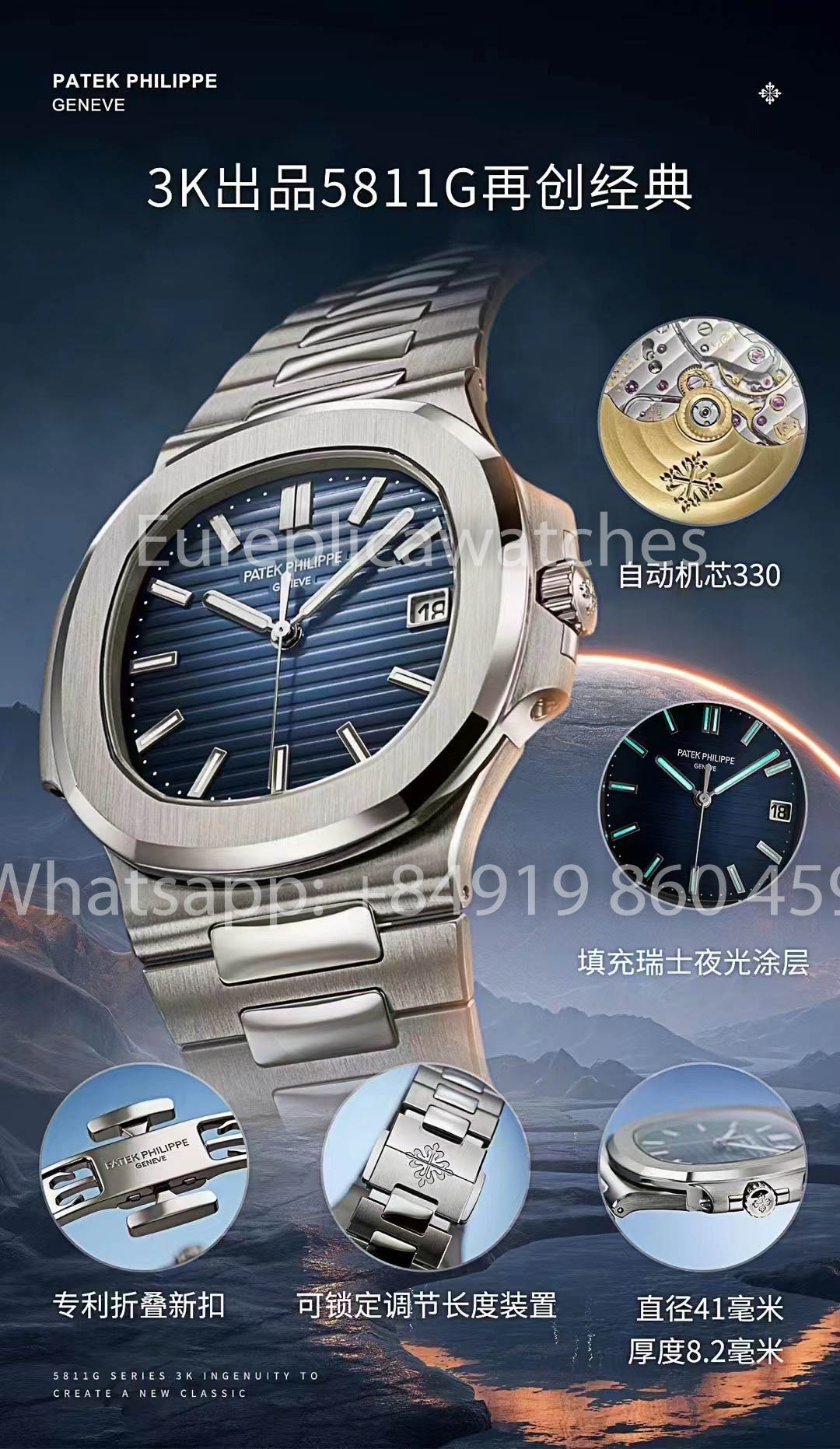 Patek Philippe Nautilus 5811/1G-001 Upgrade 1:1 Best Clone 3K Fabbrica 2025 Versione