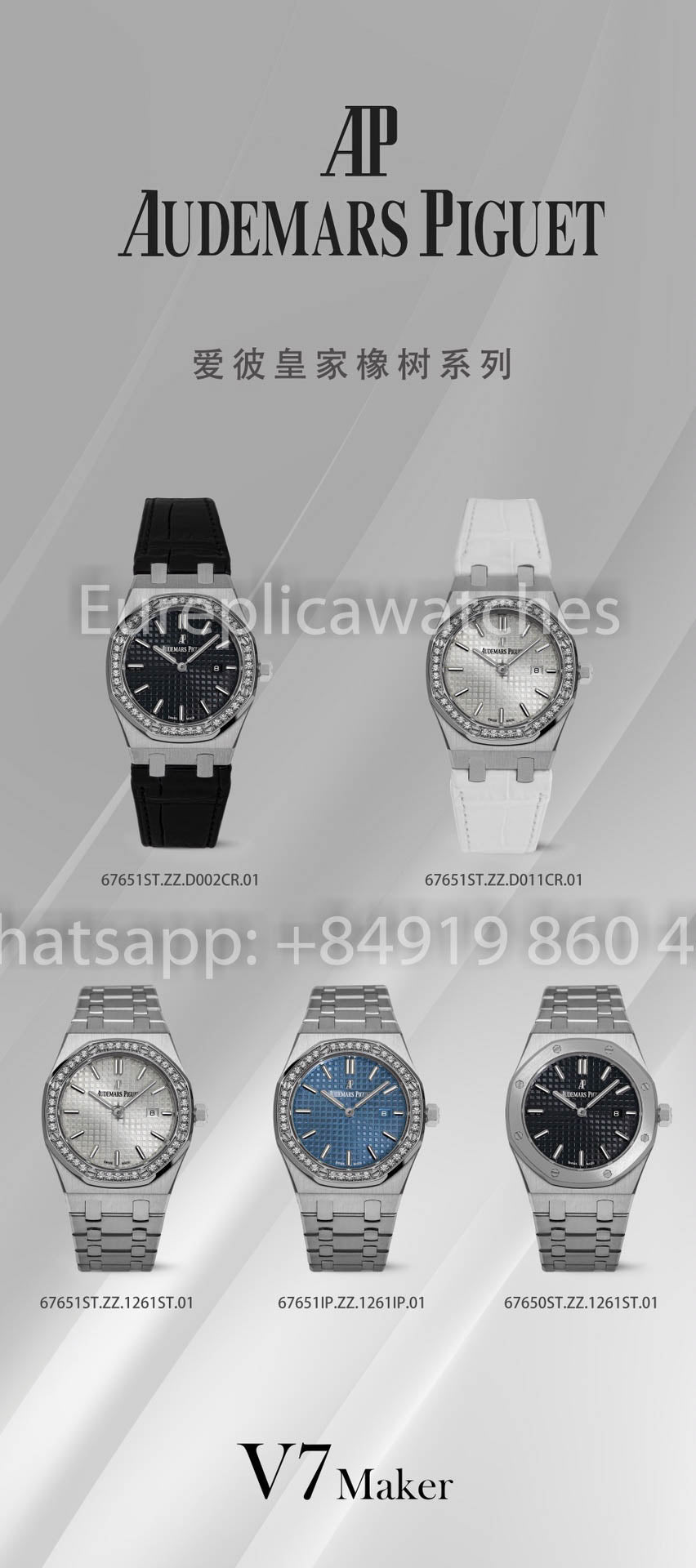 Audemars Piguet 67651OR Ladies’ Quartz Watch 1:1 Best Clone V7 Fabbrica Blue SS