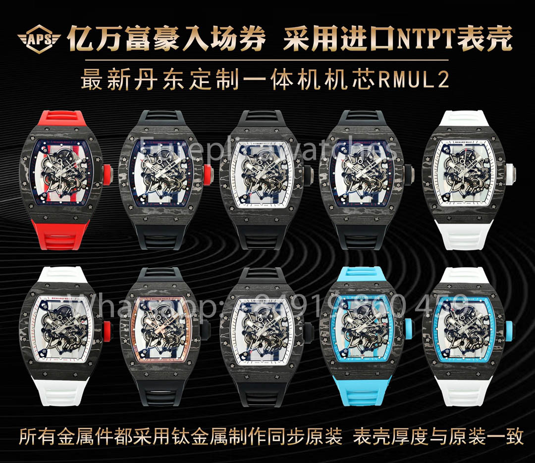 RICHARD MILLE RM055 fibra di carbonio Cassa 1:1 Best Clone APS Fabbrica quadrante bianco Nero Crown