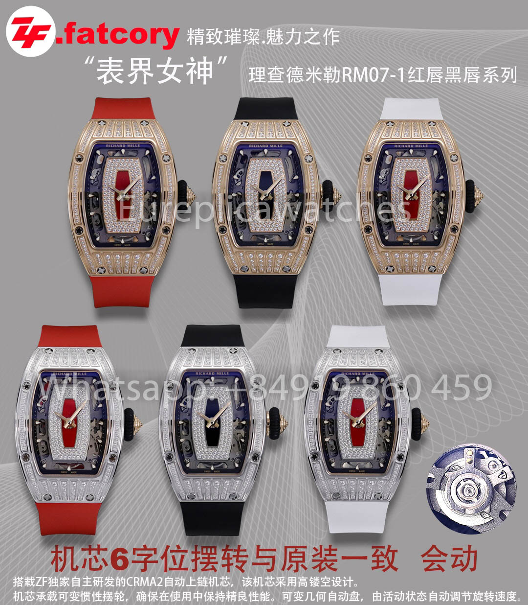 replica Richard Mille RM 07-01 Red cinturino Rose Gold 1:1 Super Clone ZF Fabbrica