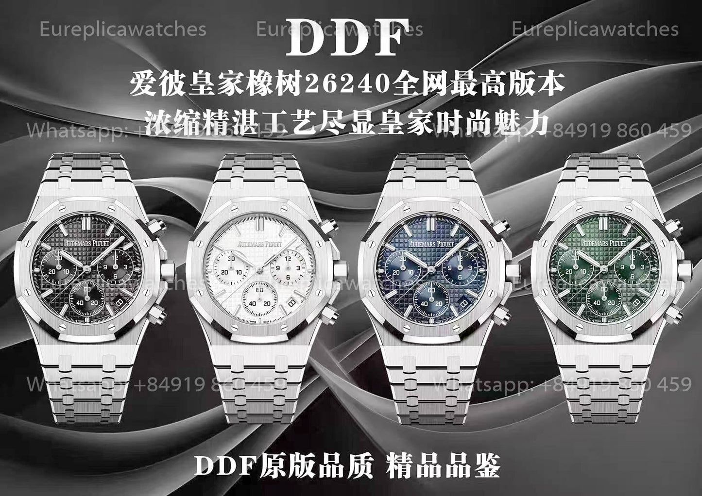 Audemars Piguet Royal Oak 26240BC quadrante azul versão melhor 1:1 DDF Fabbrica