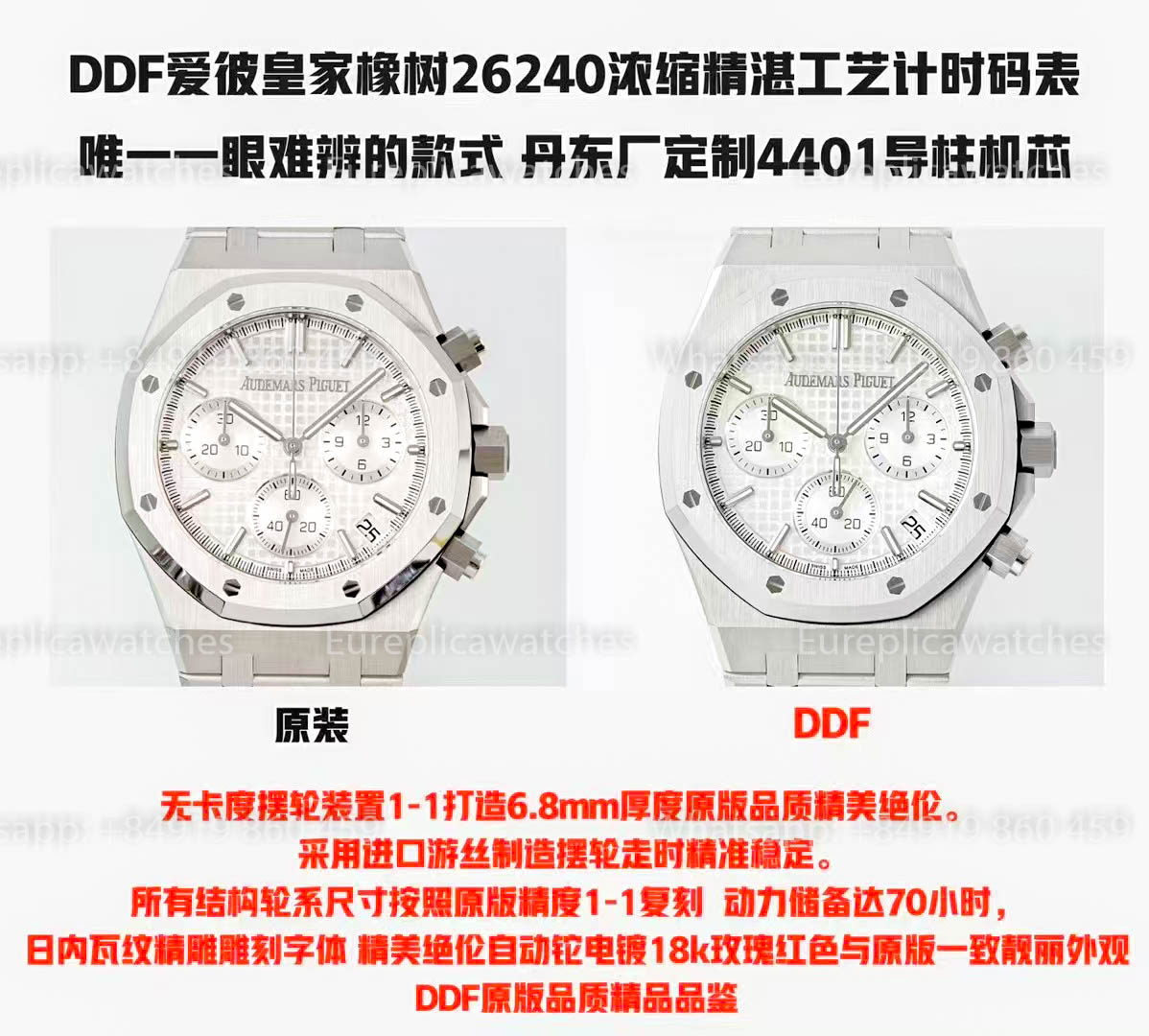 Audemars Piguet Royal Oak 26240BC quadrante azul versão melhor 1:1 DDF Fabbrica