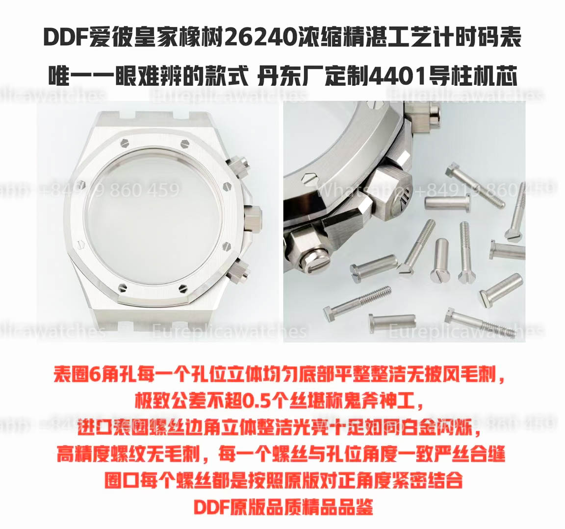 Audemars Piguet Royal Oak 26240BC quadrante azul versão melhor 1:1 DDF Fabbrica
