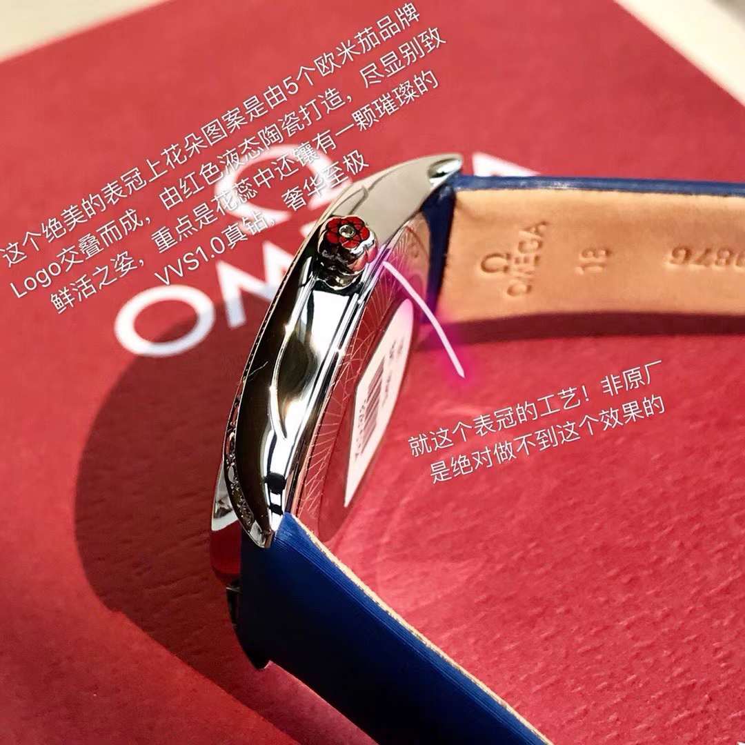 Omega De Ville Trésor Quartz 36 mm 428.17.36.60.04.001 Swiss Original movimento