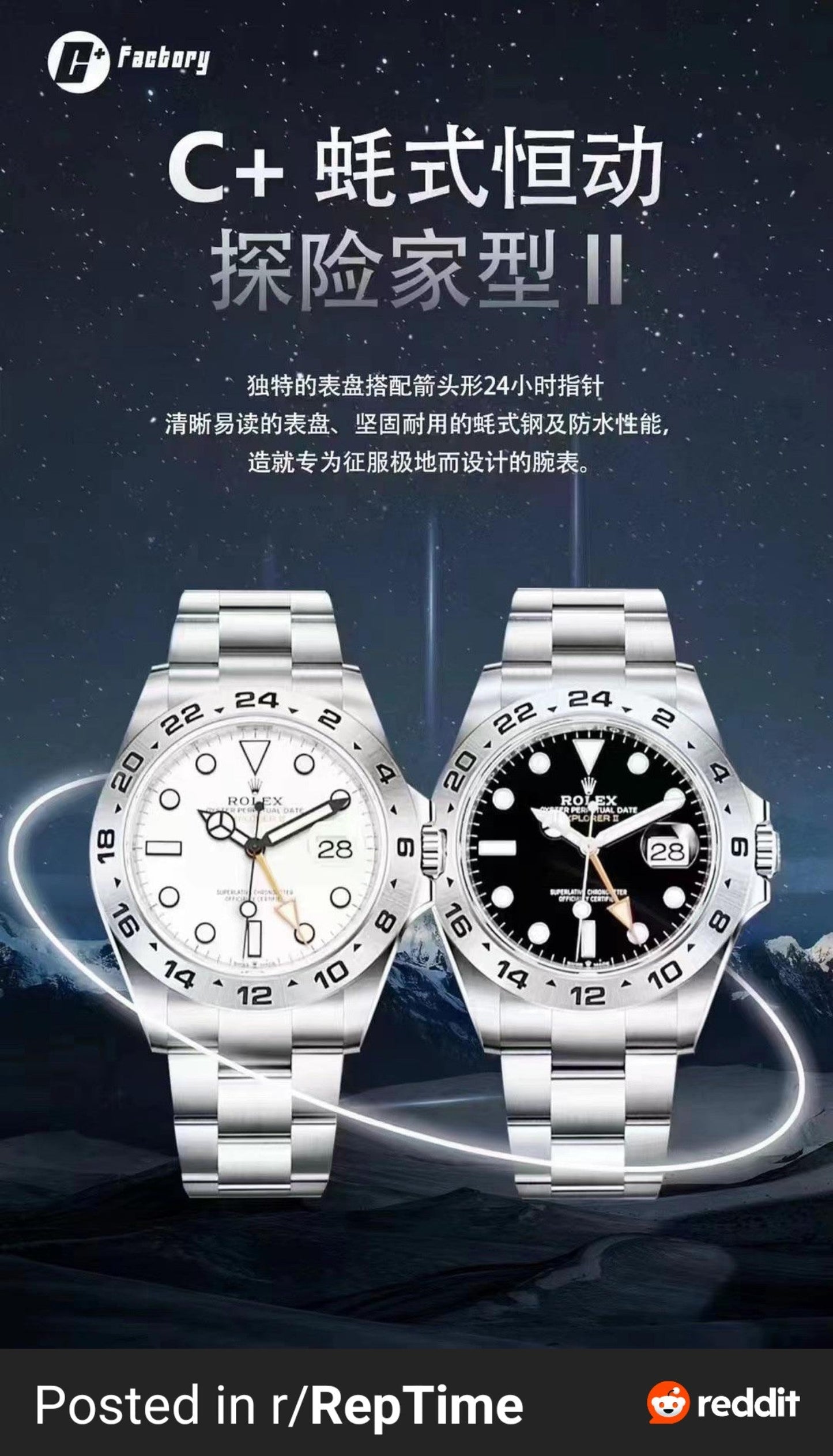 Rolex Explorer II 226570 C+ Fabbrica Men Watches 1:1 edizione migliore 3285 movimento