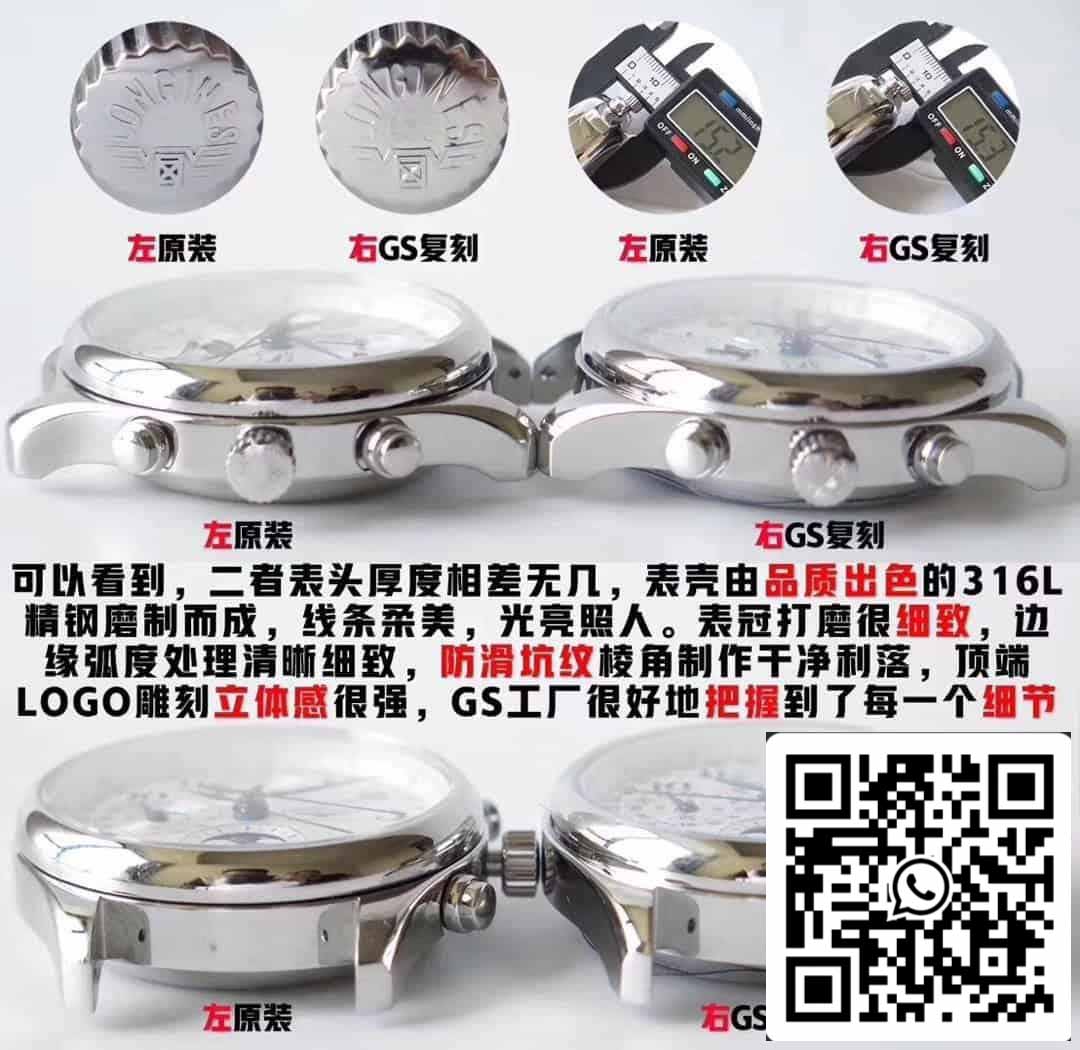 Longines Master Moonphase L2.673.4.78.6 GS Fabbrica 1:1 edición mejor