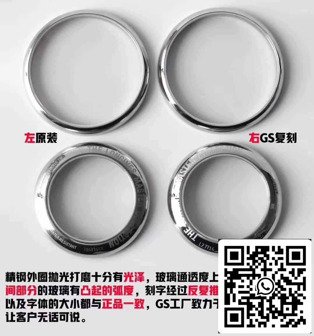 Longines Master Moonphase L2.673.4.78.6 GS Fabbrica 1:1 edición mejor