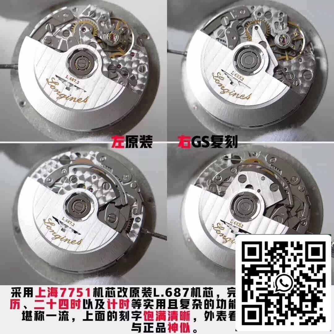 Longines Master Moonphase L2.673.4.78.6 GS Fabbrica 1:1 edición mejor