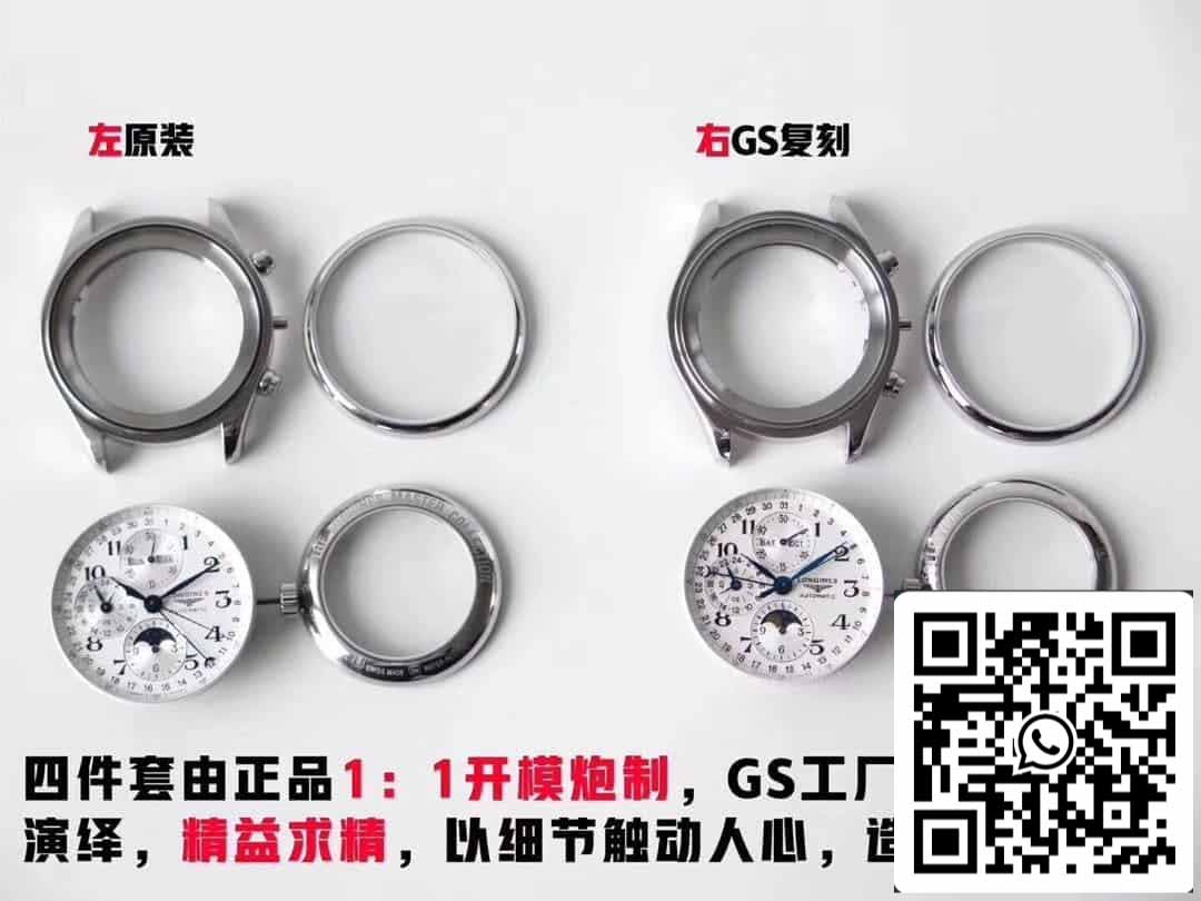 Longines Master Moonphase L2.673.4.78.6 GS Fabbrica 1:1 edición mejor