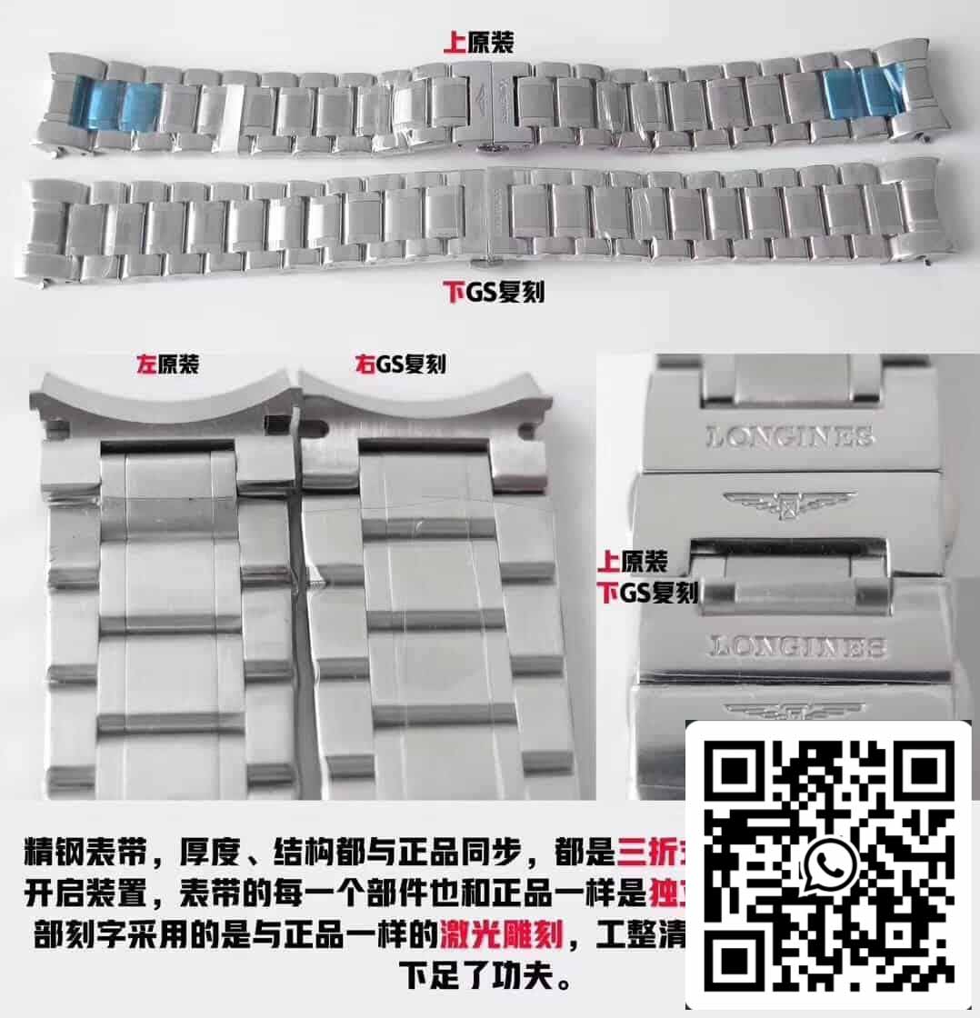 Longines Master Moonphase L2.673.4.78.6 GS Fabbrica 1:1 edición mejor