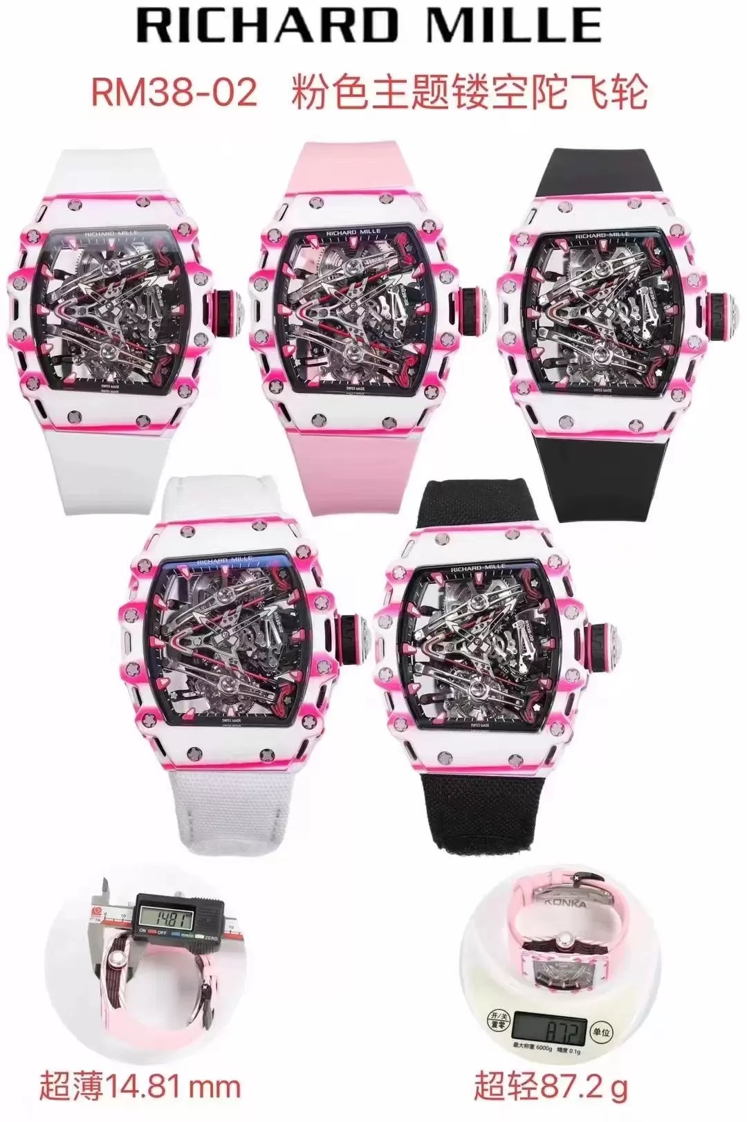 Richard Mille Bubba Watson Tourbillon RM38-02 1:1 Melhor Edição Borracha Branca Cinturino