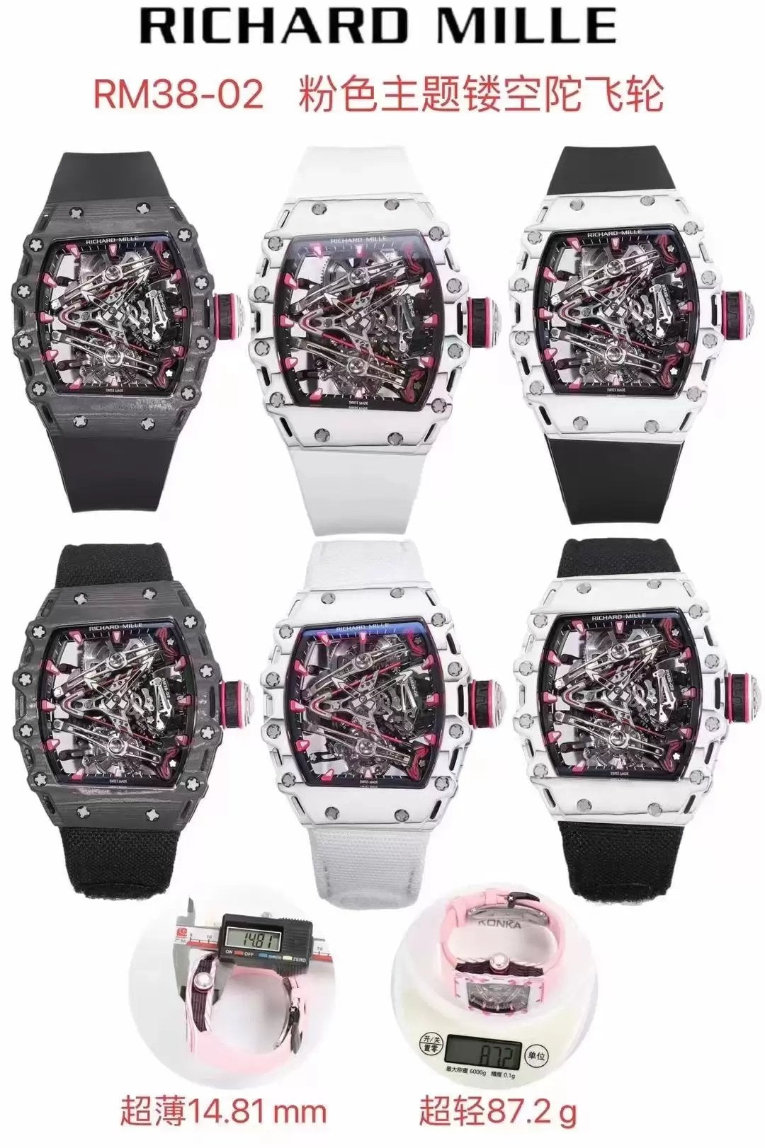 Richard Mille Bubba Watson Tourbillon RM38-02 1:1 Melhor Edição Borracha Branca Cinturino