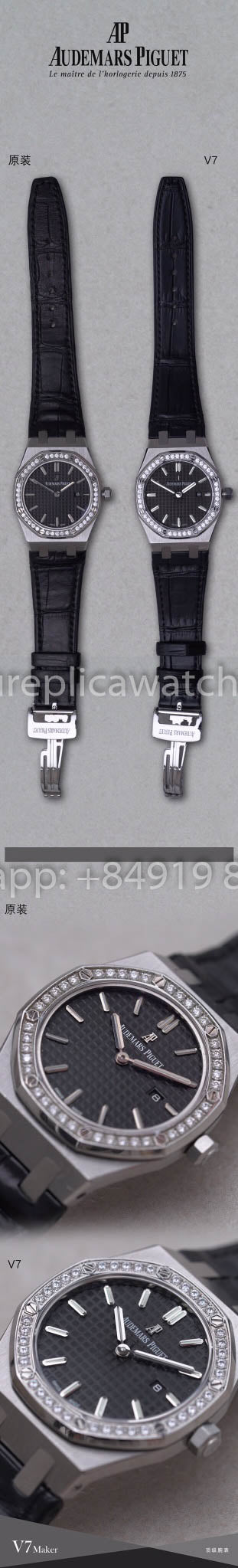 Audemars Piguet  67651OR Ladies’ Quartz Watch 1:1 Best Clone V7 Fabbrica Black Leather cinturino