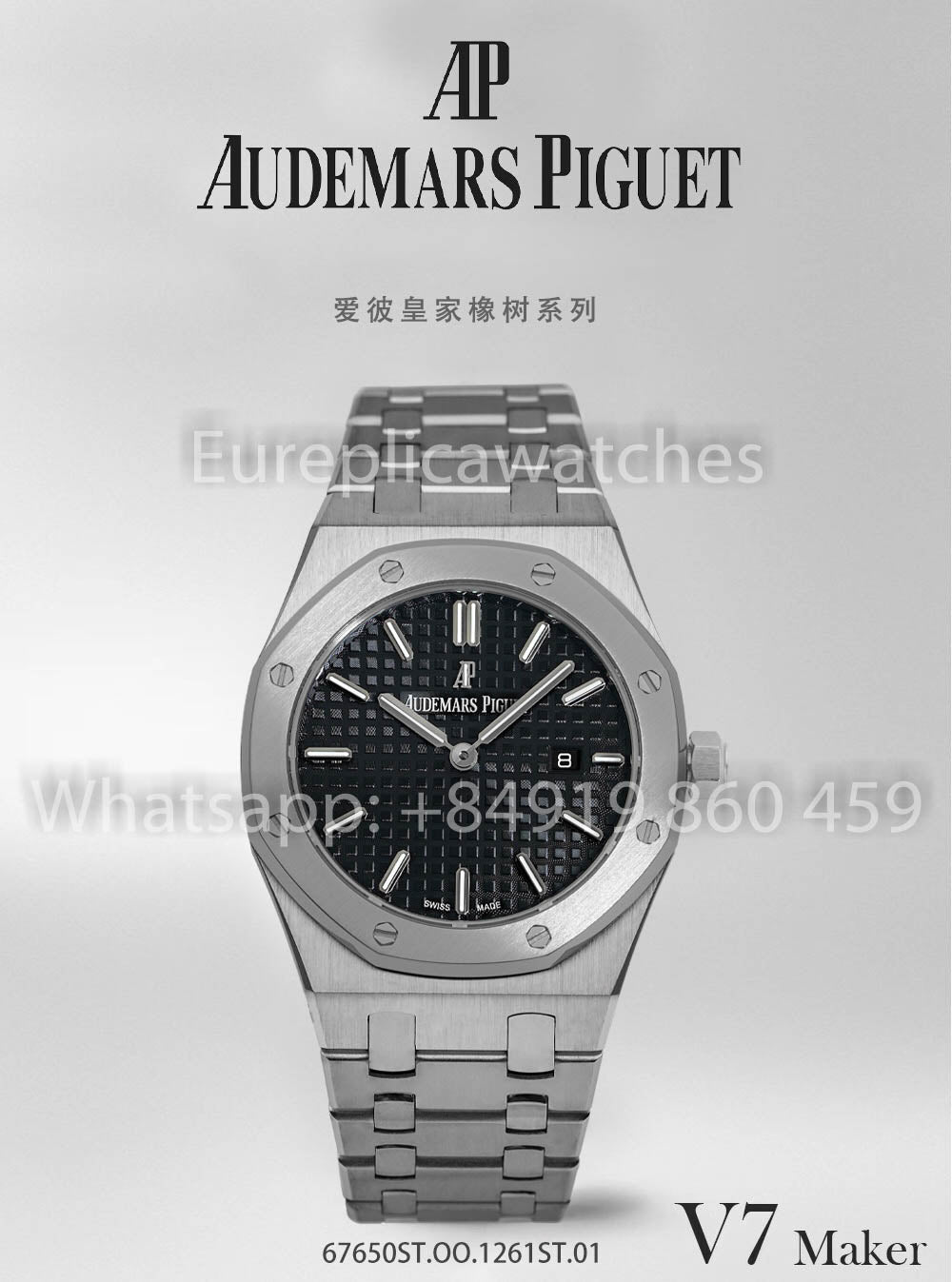 Audemars Piguet  67651OR Ladies’ Quartz Watch 1:1 Best Clone V7 Fabbrica Blue Leather cinturino