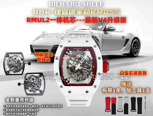 RICHARD MILLE RM055 Bianco ceramica Cassa 1:1 Best Clone APS Fabbrica Red quadrante