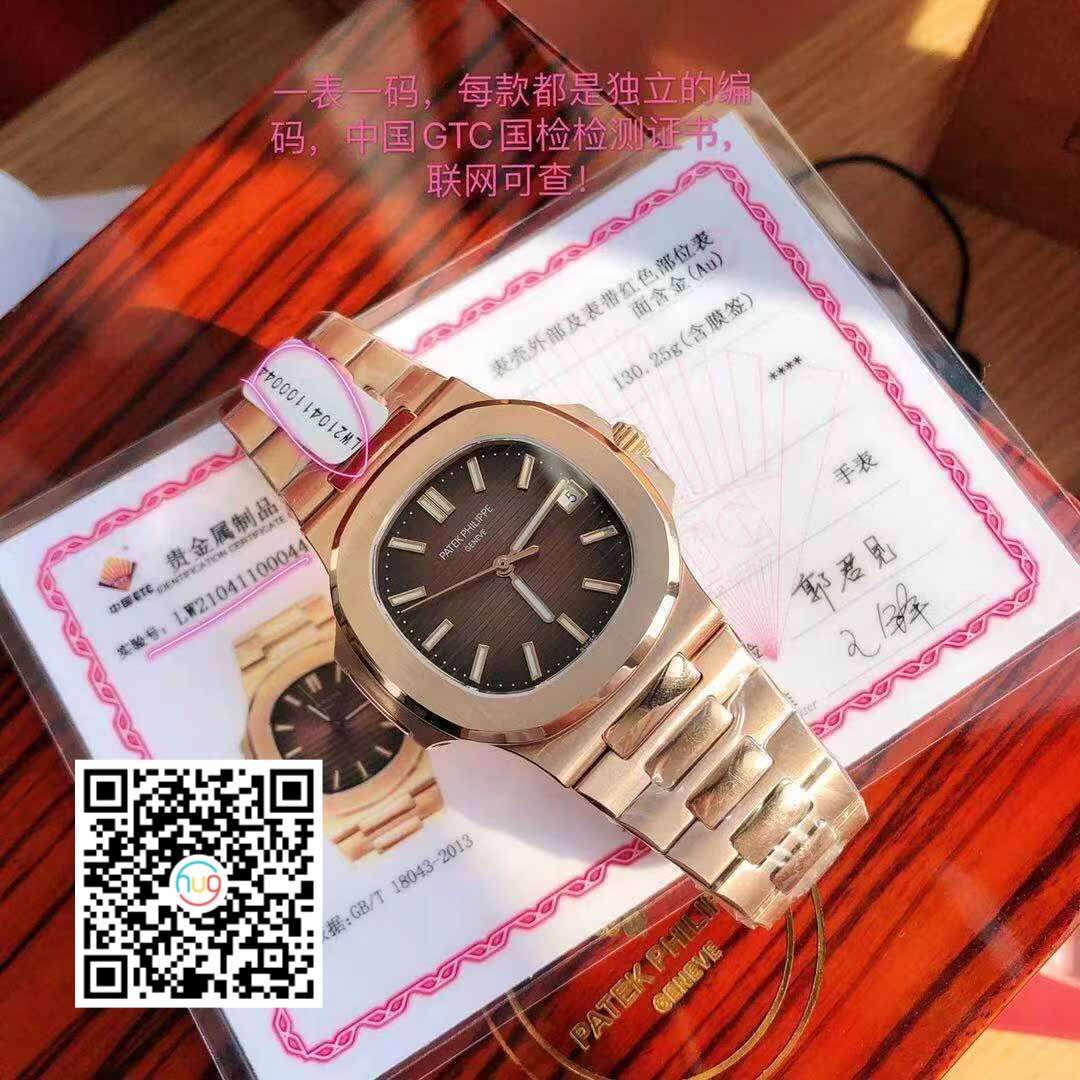 Patek Philippe Nautilus 5711/1R-001 -Wrapped 18k Rosa Oro light red quadrante
