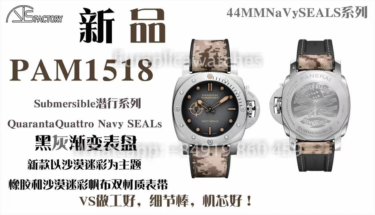 Panerai Submersible Panerai PAM1518 44mm 1:1 Best Clone VS Fabbrica