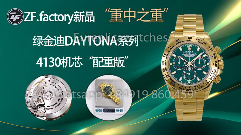 Rolex Yellow Gold Daytona 40 Green Arabic Dial 116508  1:1 Super Clone ZF Fabbrica Weighted Edition