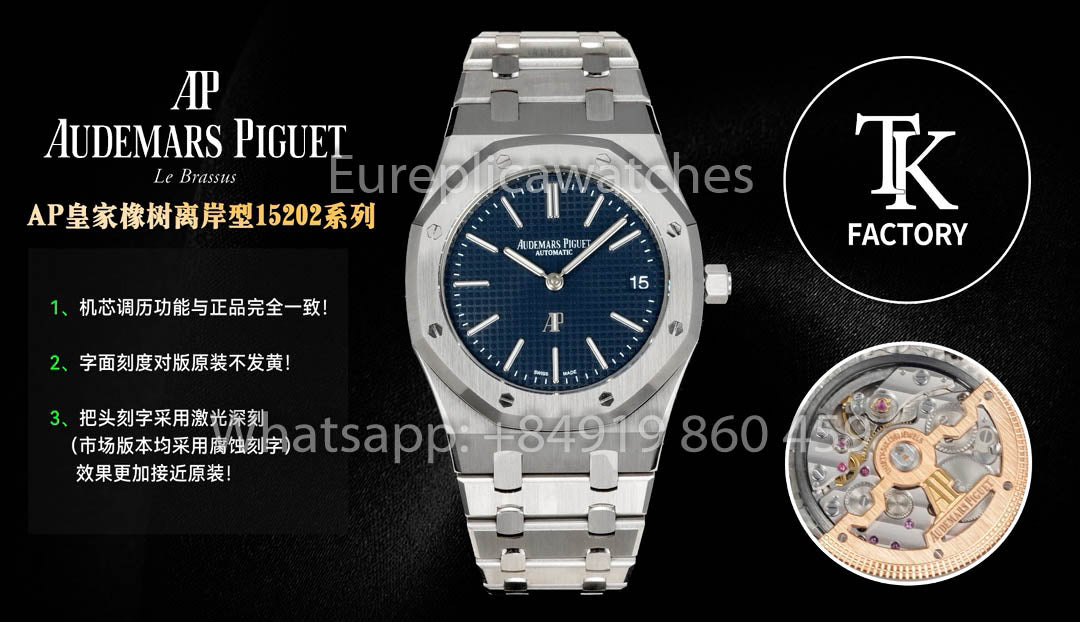 Audemars Piguet Royal Oak 15202IP.OO.1240IP.01 TK Fabbrica versión mejor 1:1