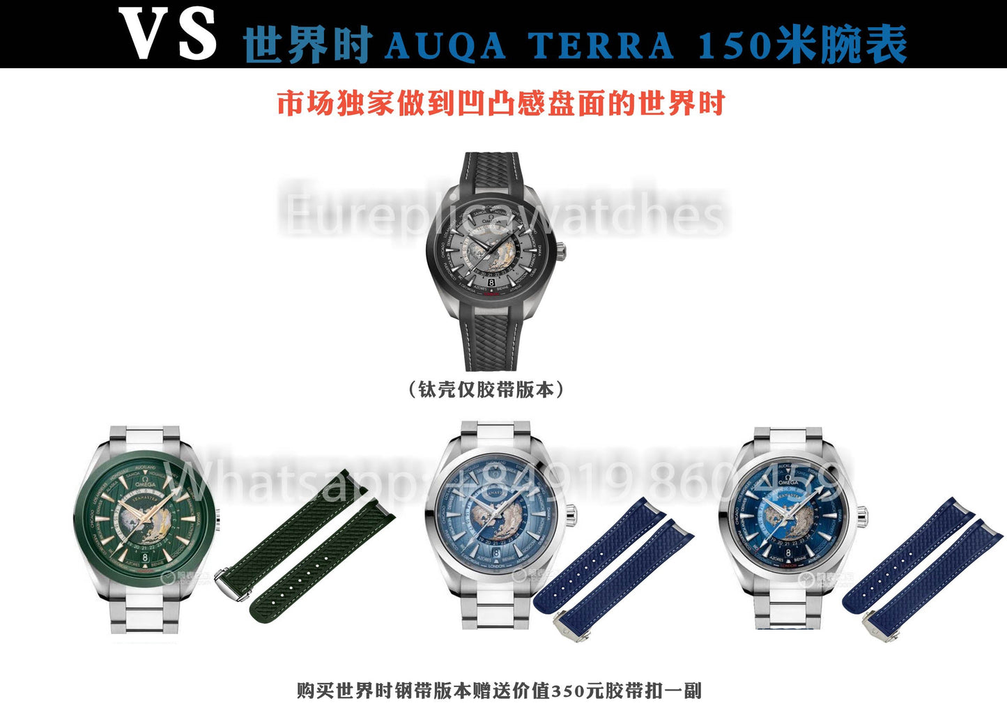 [Sale Off] Omega Seamaster Aqua Terra GMT Worldtimer 220.10.43.22.03.001 VS Fabbrica 1:1 Best Clone