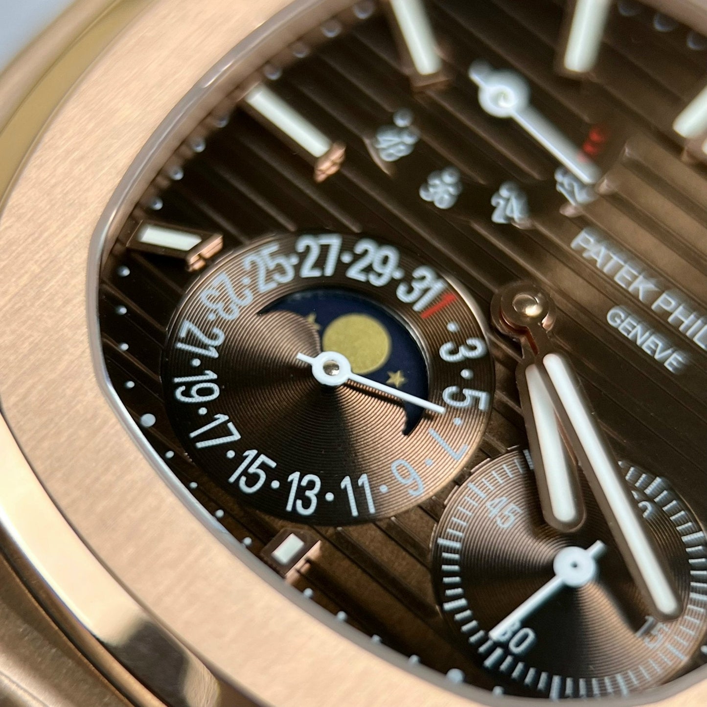 Patek Philippe Nautilus 5712/1R-001 18k rose gold coated