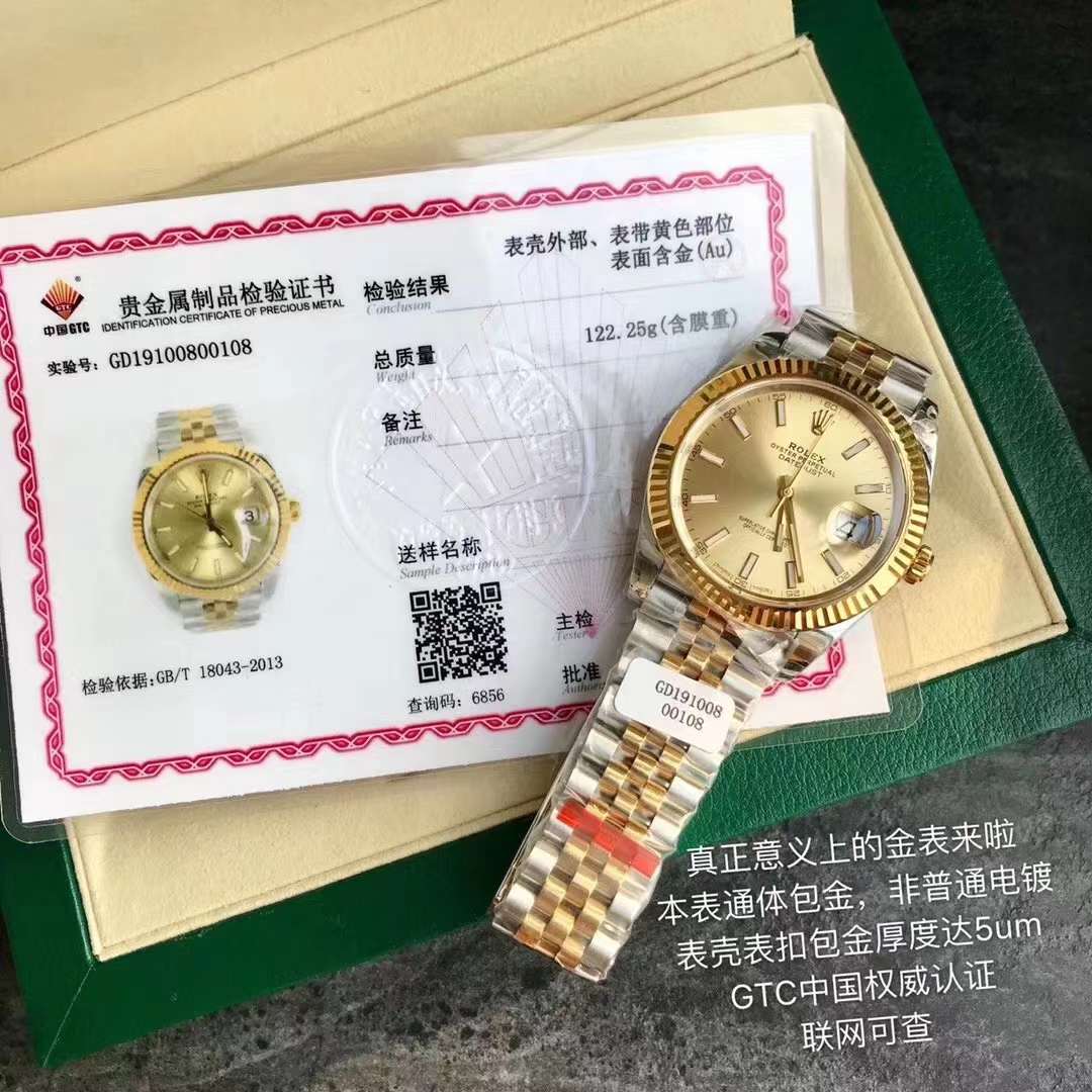 Rolex Datejust M126331-0010 Oystersteel 41mm Swiss original movimento
