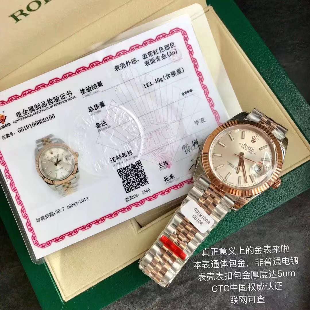 Rolex Datejust M126331-0010 Oystersteel 41mm Swiss original movimento