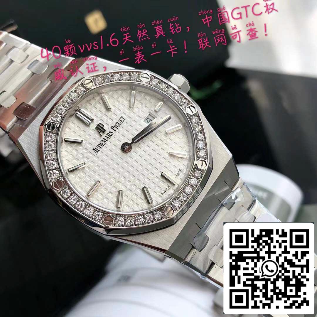 Audemars Piguet Royal Oak 67651ST.ZZ.1261ST.01 Diamond bezel Swiss Original movimento
