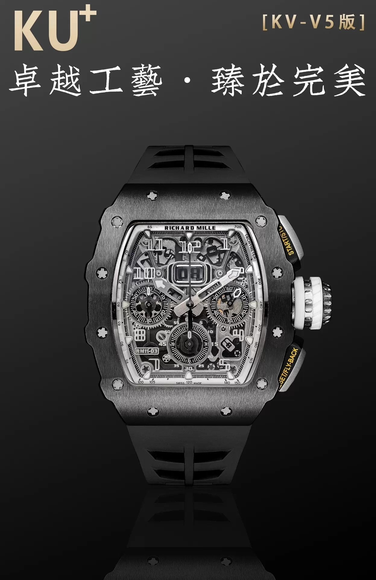 Richard Mille RM11-03 Best Edition KU+ Fabbrica [KV - V5] Version