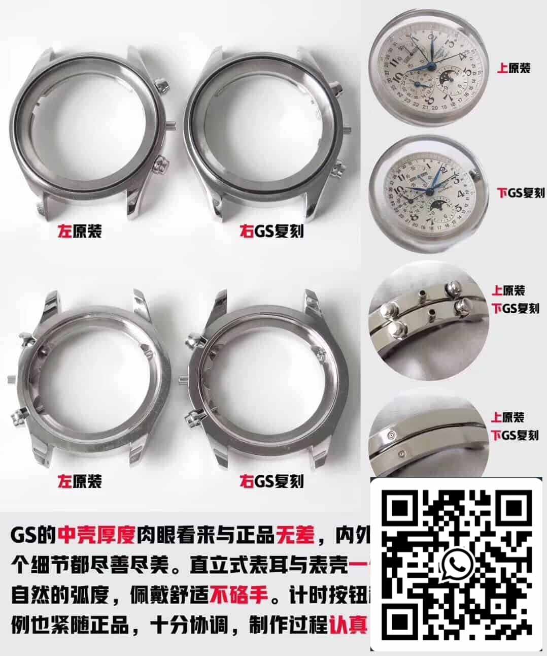 Longines Master Moonphase L2.673.4.78.6 GS Fabbrica 1:1 edizione migliore